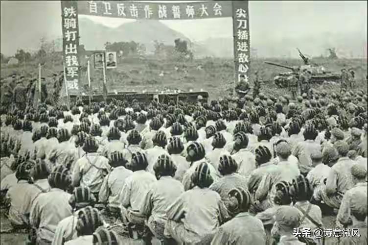 对越自卫战牺牲最高级别将领：开战首日牺牲一个，撤退时牺牲一个。
 
1979年的