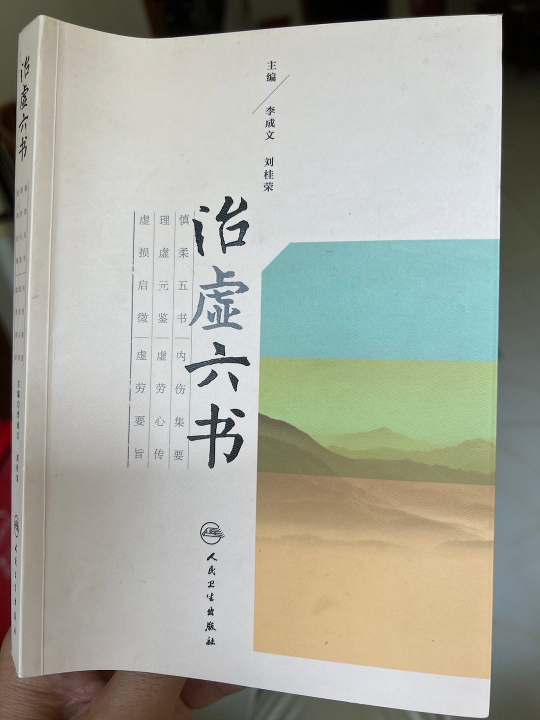 看书最好的状态不是为了得到新知，而是得到共鸣。 ​​​