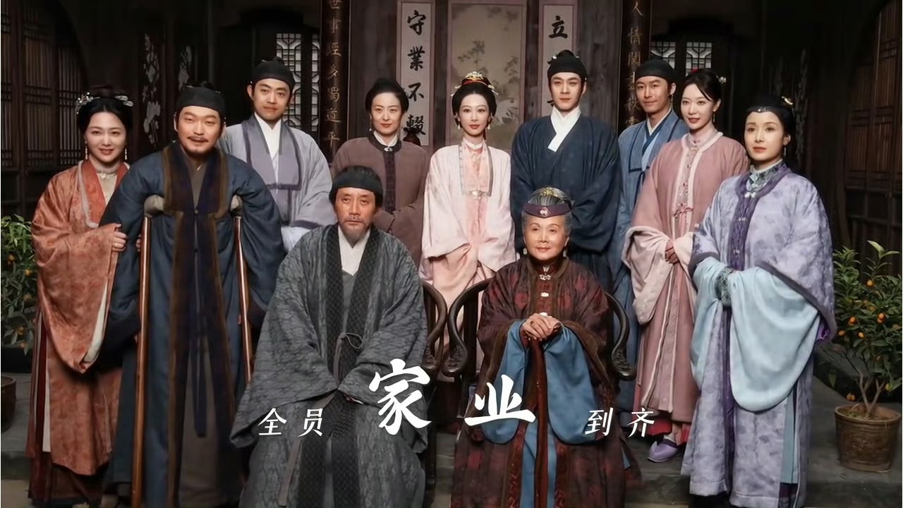 家业预热家业播前预热 候燥这个家业啦！ 