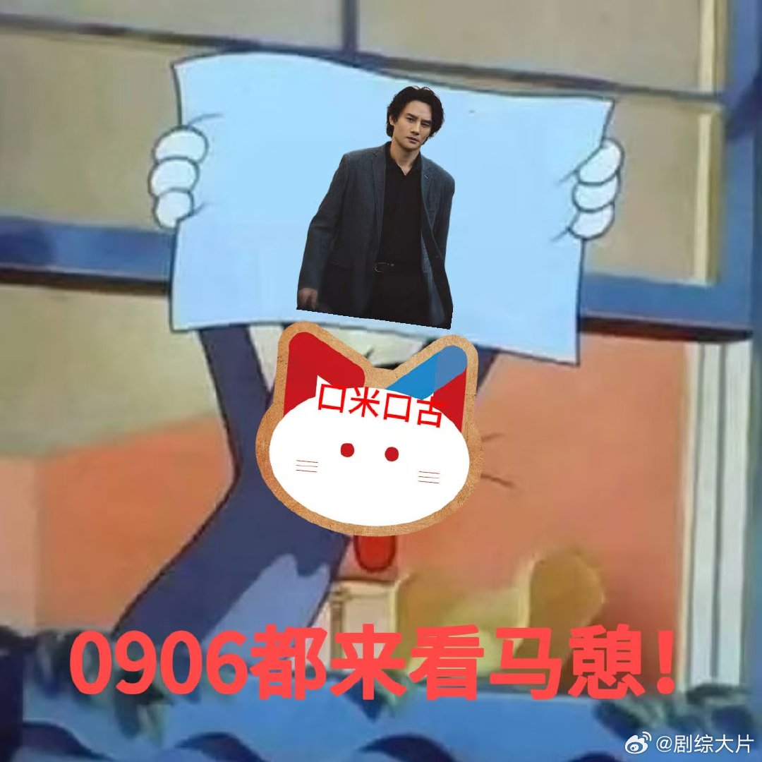 被王凯新剧独白狠狠戳中 王凯新剧一语双关太扎心了 咪咕追剧被马憩台词狠狠打动，聊