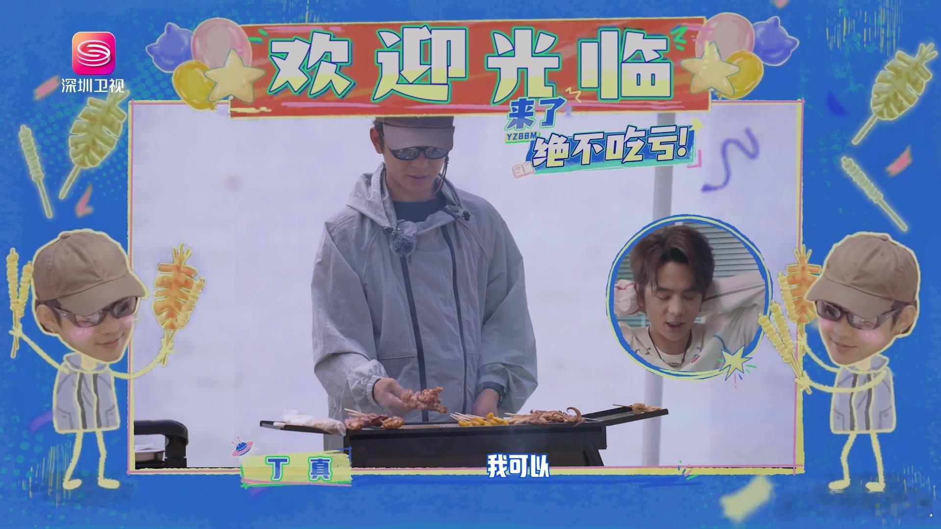 丁真深圳团建烤大鱿鱼获好评大鱿鱼在炭火上慢慢烤熟，香气吸引所有人围拢过来，井胧的