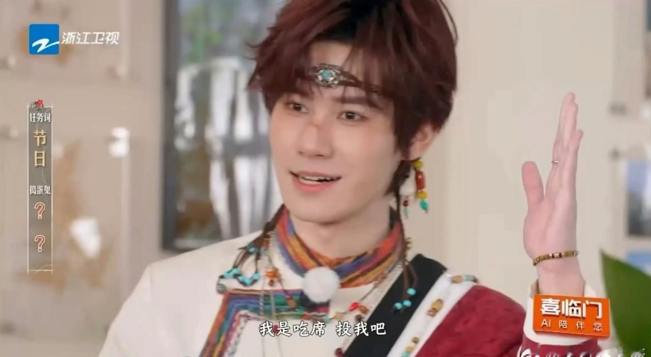 现在越看越觉得时代峰峻没有心 跑男一直好好的 真源开开心心地
张真源‖奔跑吧