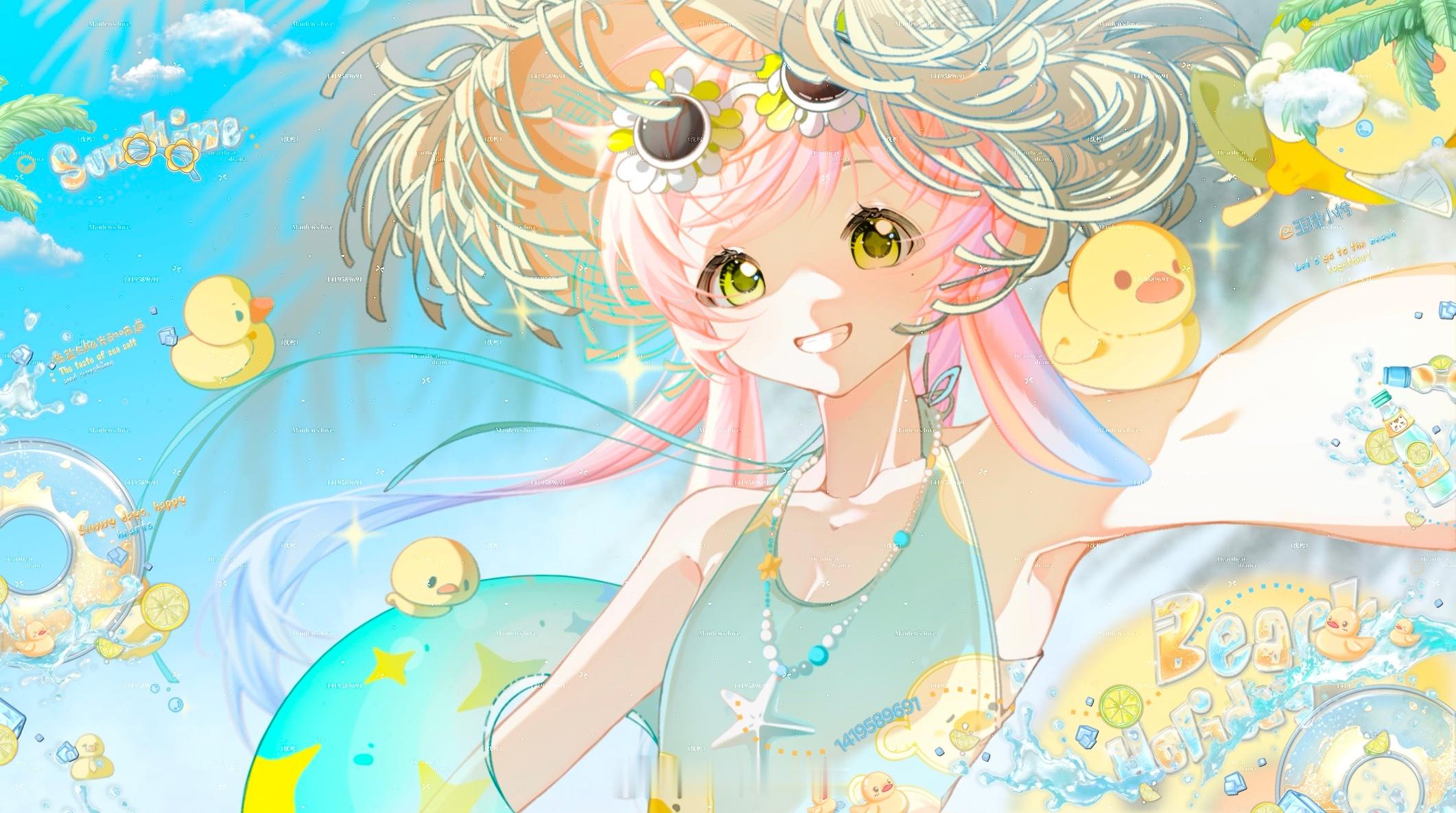 🫧🍀˙ᴥ˙ 〔 夏日幸福序曲 〕✨宝宝们夏至快乐呀！_沈枍_