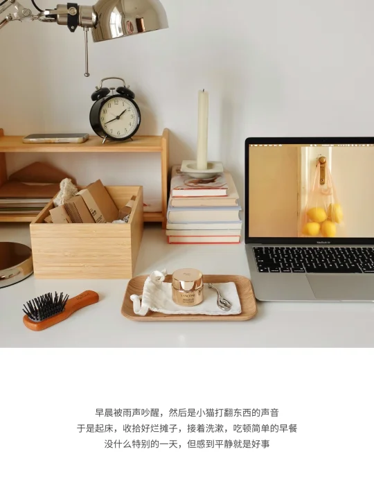 中女日记：秩序感是心之锚点。