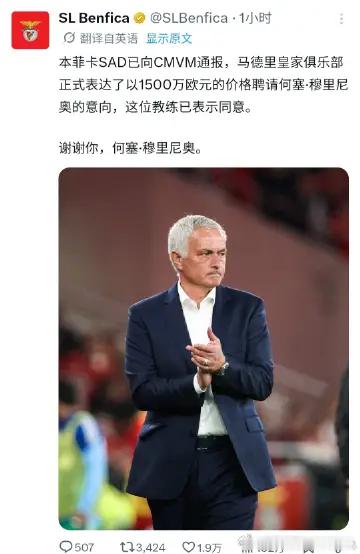 官方离职本菲卡股份公司（SAD）已向葡萄牙证券市场委员会（CMVM）通报，皇家马