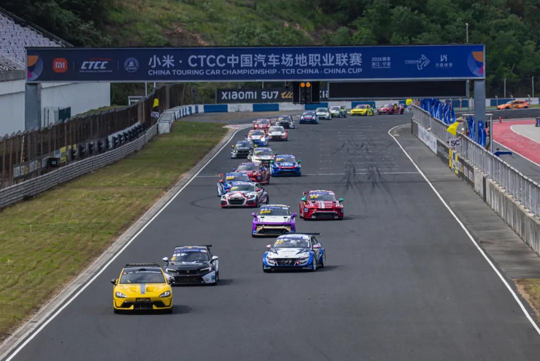 【2026CTCC-浙江宁波站-领克捷凯排位：朱戴维王日昇张志强稳步前三排】
领
