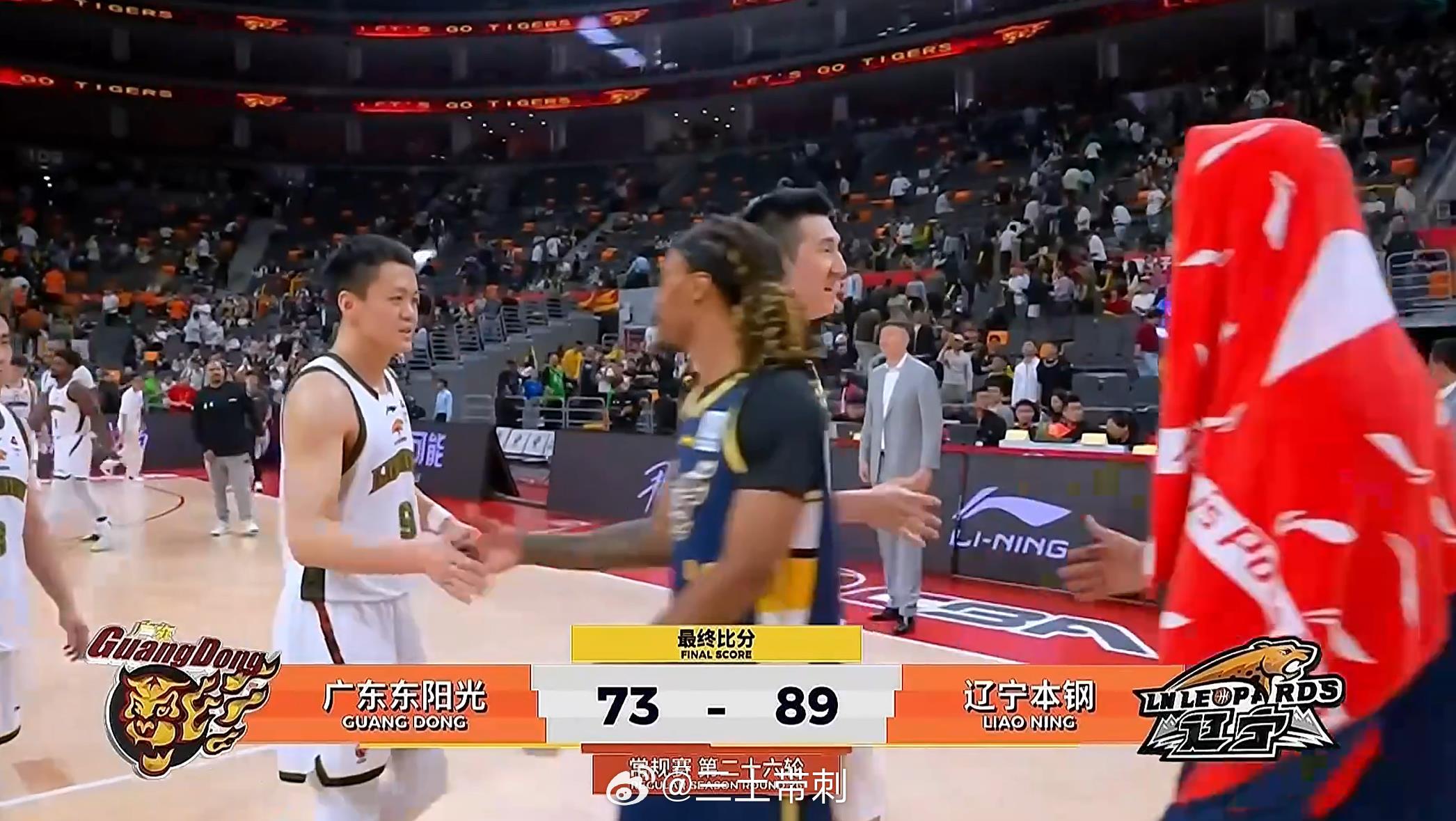 广东男篮vs辽宁男篮 广东本赛季主场，73-113负上海，73-89负辽宁，还有