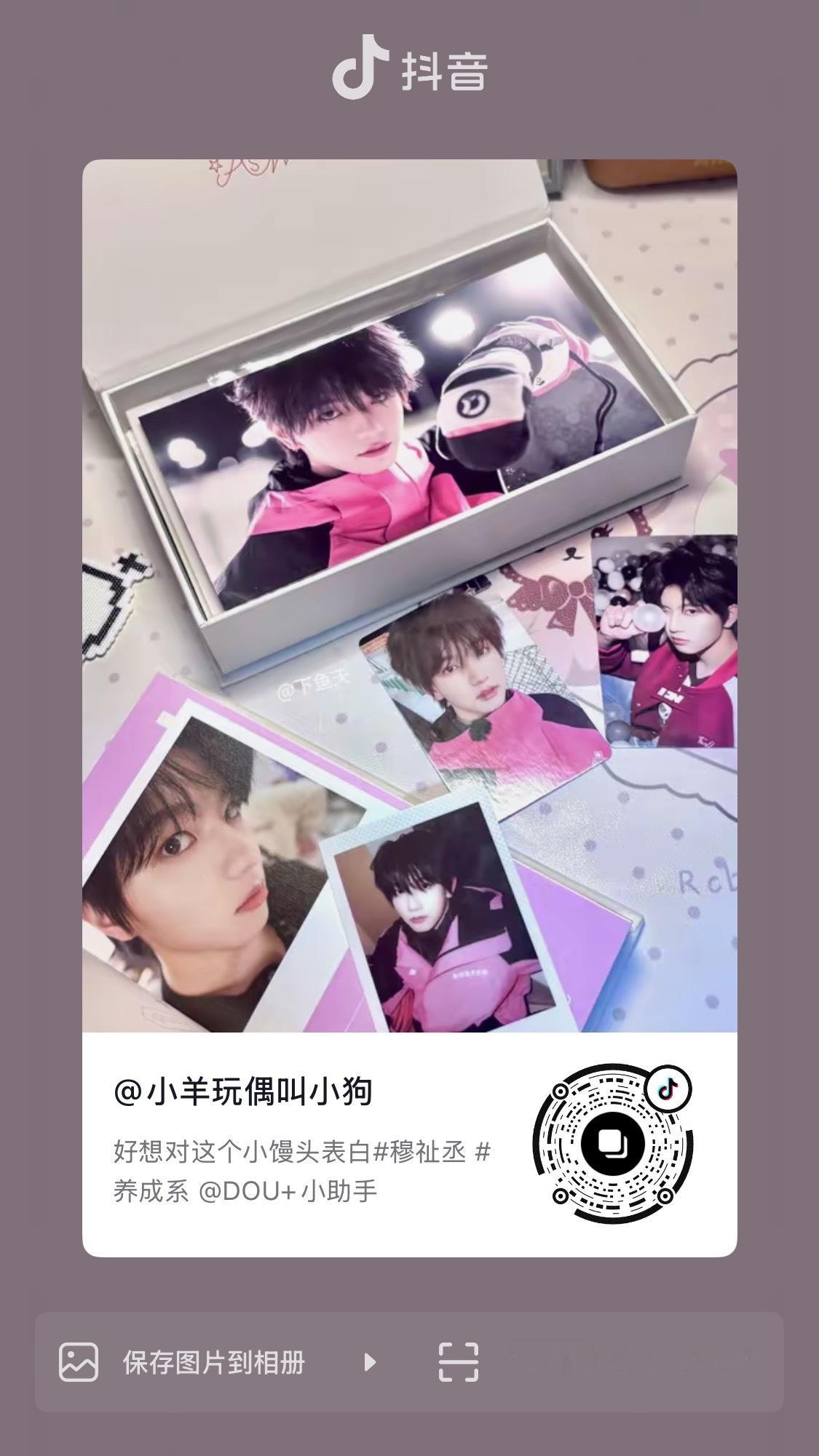 好出圈 