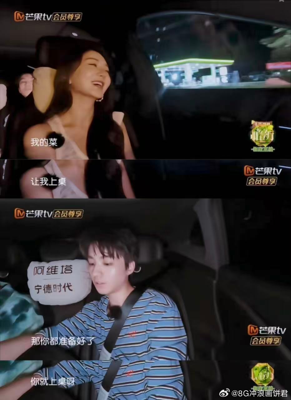 靳梦佳中餐厅成长开了倍速 帮袁一琦融入集体、接住王俊凯的情绪、主动邀昆凌做钵仔糕