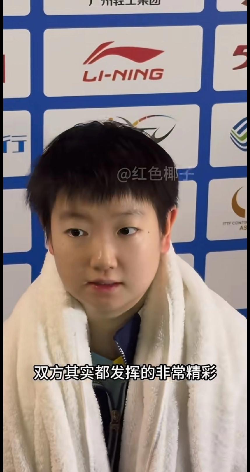 孙颖莎盛赞蒯曼：她的进步有目共睹
 
👏孙颖莎在刚刚结束的亚洲杯半决赛中，以4