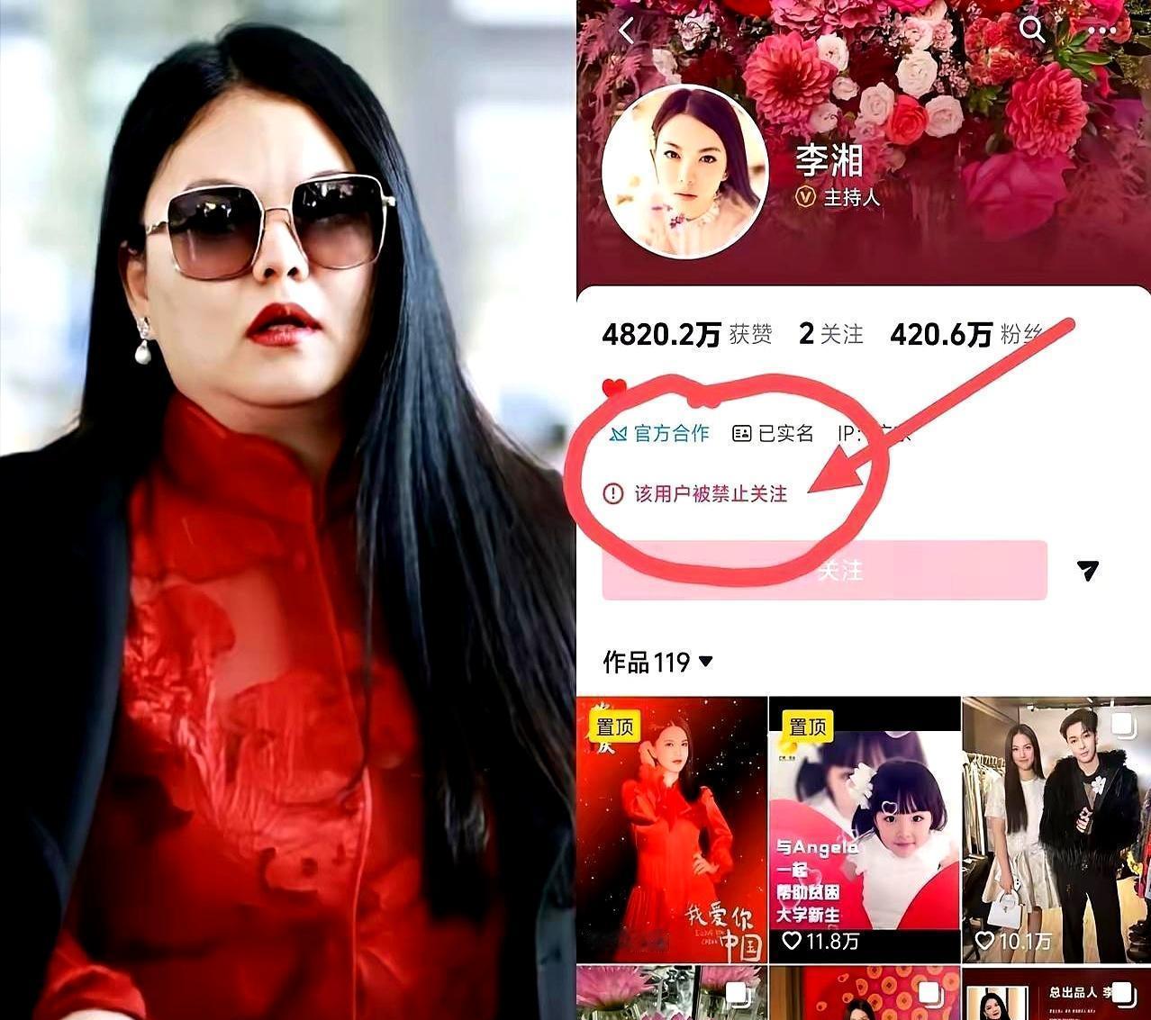 刚在使馆举杯，今天全网2900万人再也点不了她的关注按钮。
抖音跳出“功能异常”