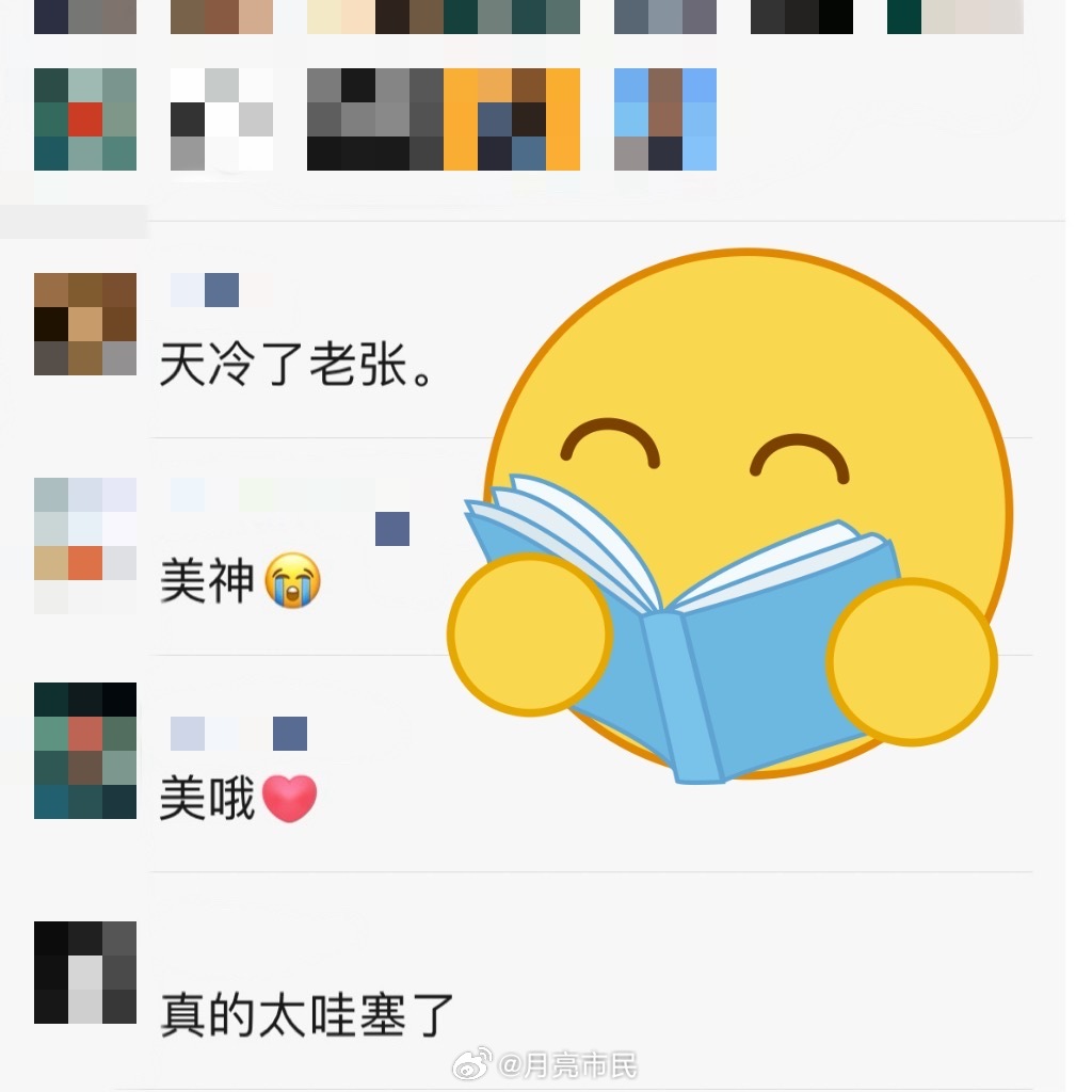 美的勒 ​​​