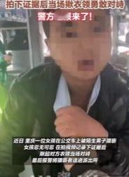 2025年11月20日，重庆万州一辆公交车上发生一起猥亵案件。一名23岁女乘客在