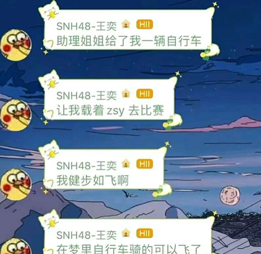 哈哈哈哈 可以去参加红牛的那个水上自行车 
