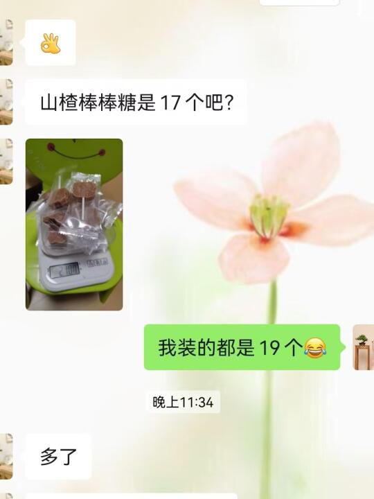 姐妹们，终于知道了为啥我做生意赚不到钱…