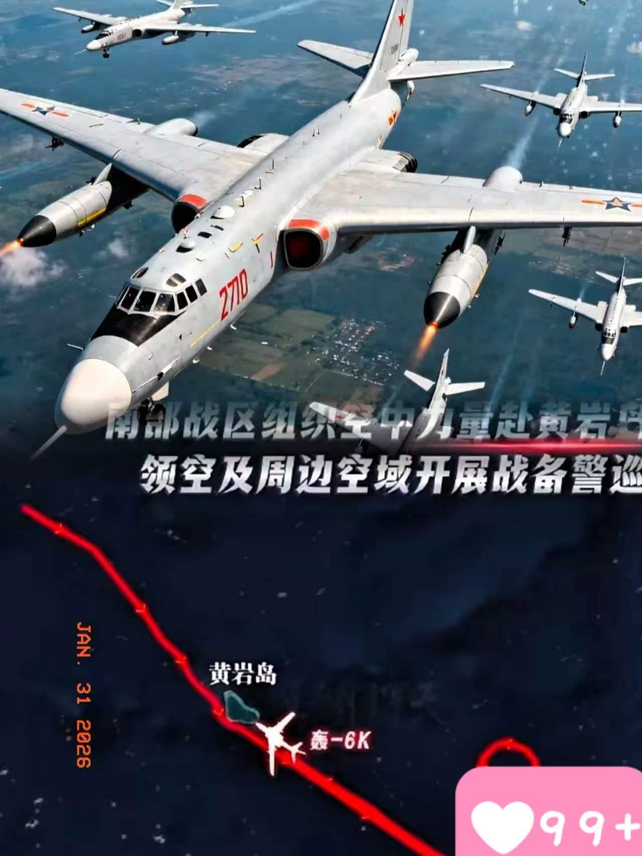 敢画下禁飞区，门都没有
 
敢画下禁飞区，门都没有。1月31日，在黄岩岛上空，中