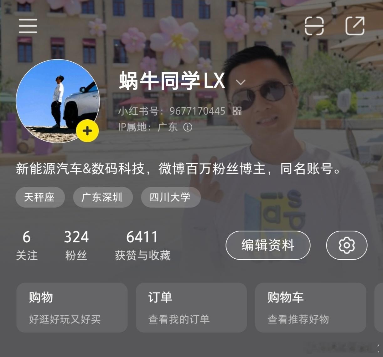 小红书封号 赶紧过去看了一下，号还在。小红书之前说要搞什么“流量扶持”，入驻完成