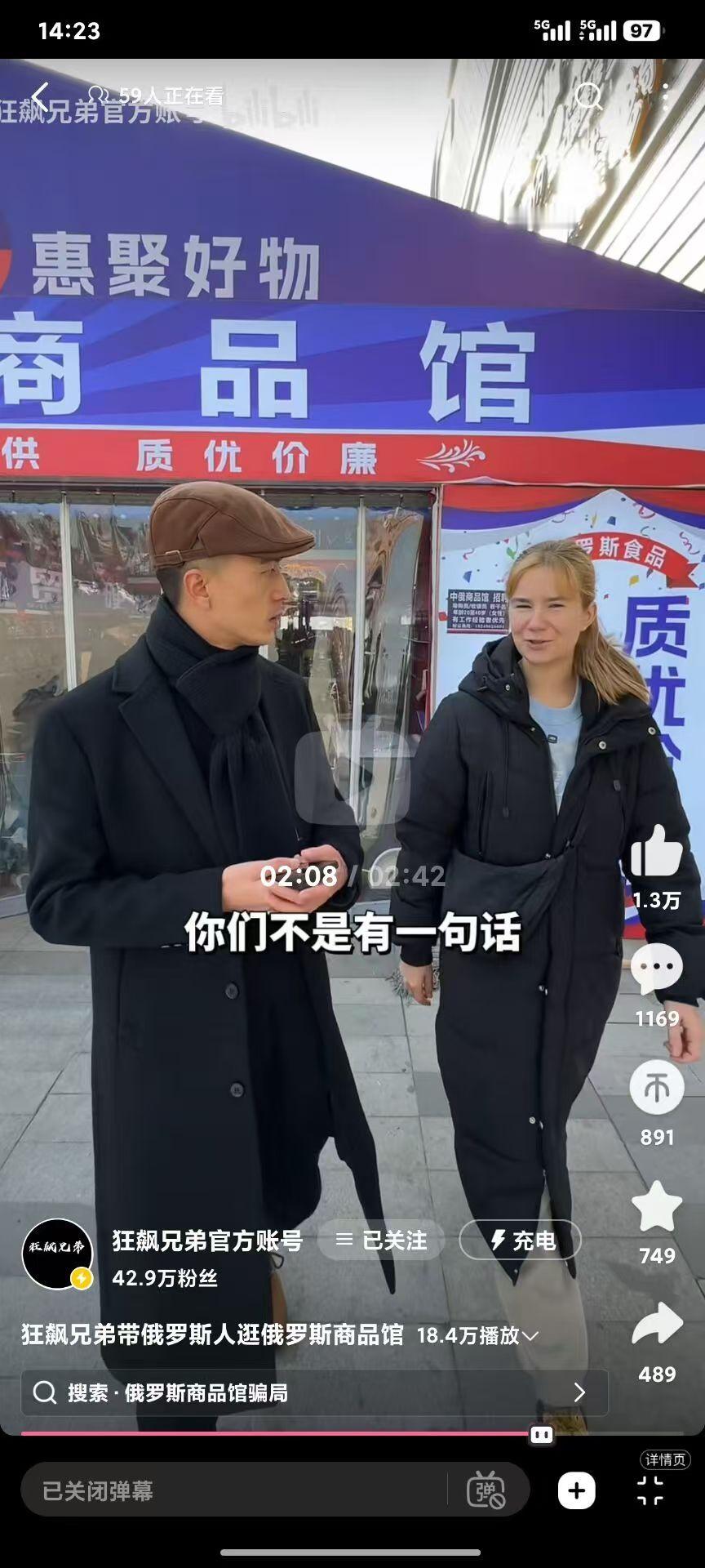“你们不是有句话” 