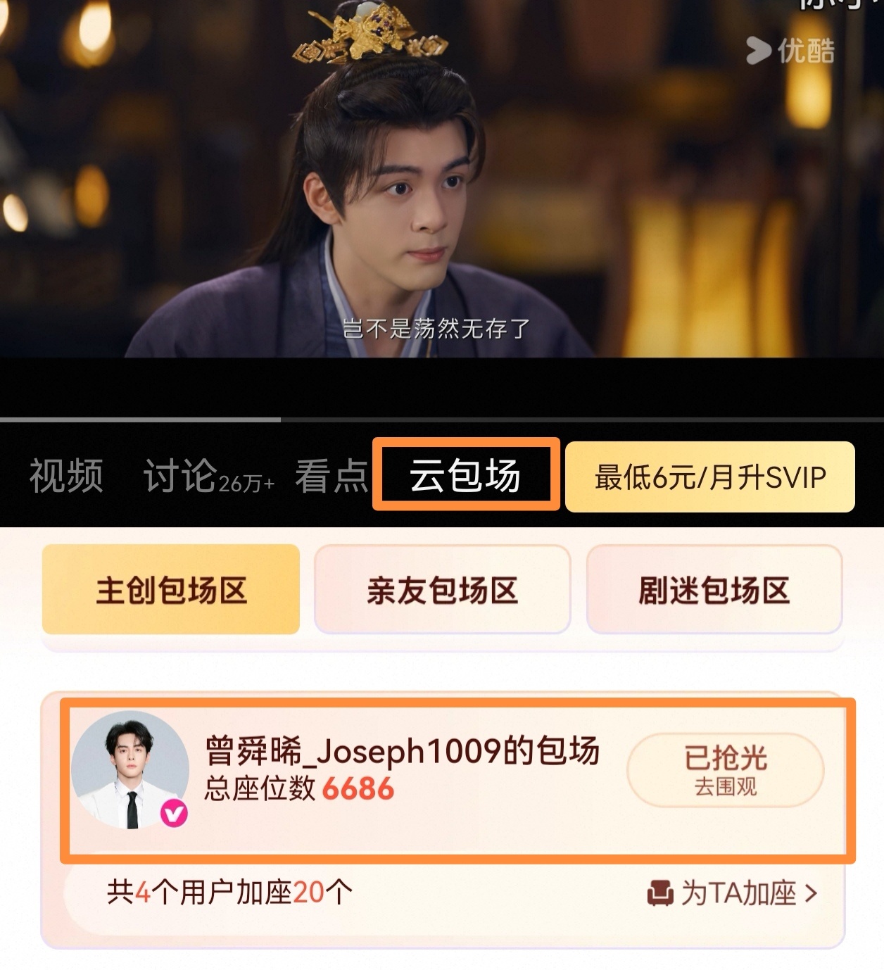 曾舜晞九门 zsx曾舜晞吴老狗 考虑到我们家有新来的音乐粉，可能根本不知道什么是