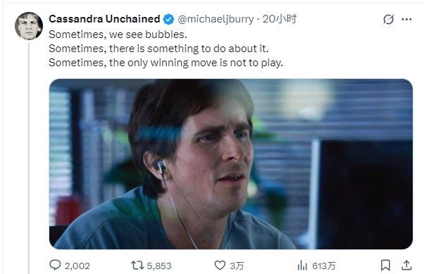 “大空头”迈克尔·伯里重出江湖：80%仓位押注AI泡沫破灭。

2025年10月