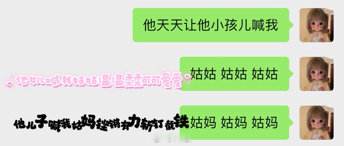 我自己都是小孩儿还要给小孩儿零食当然 如果不给可能会在我收纳箱里放到过期🙉毕竟