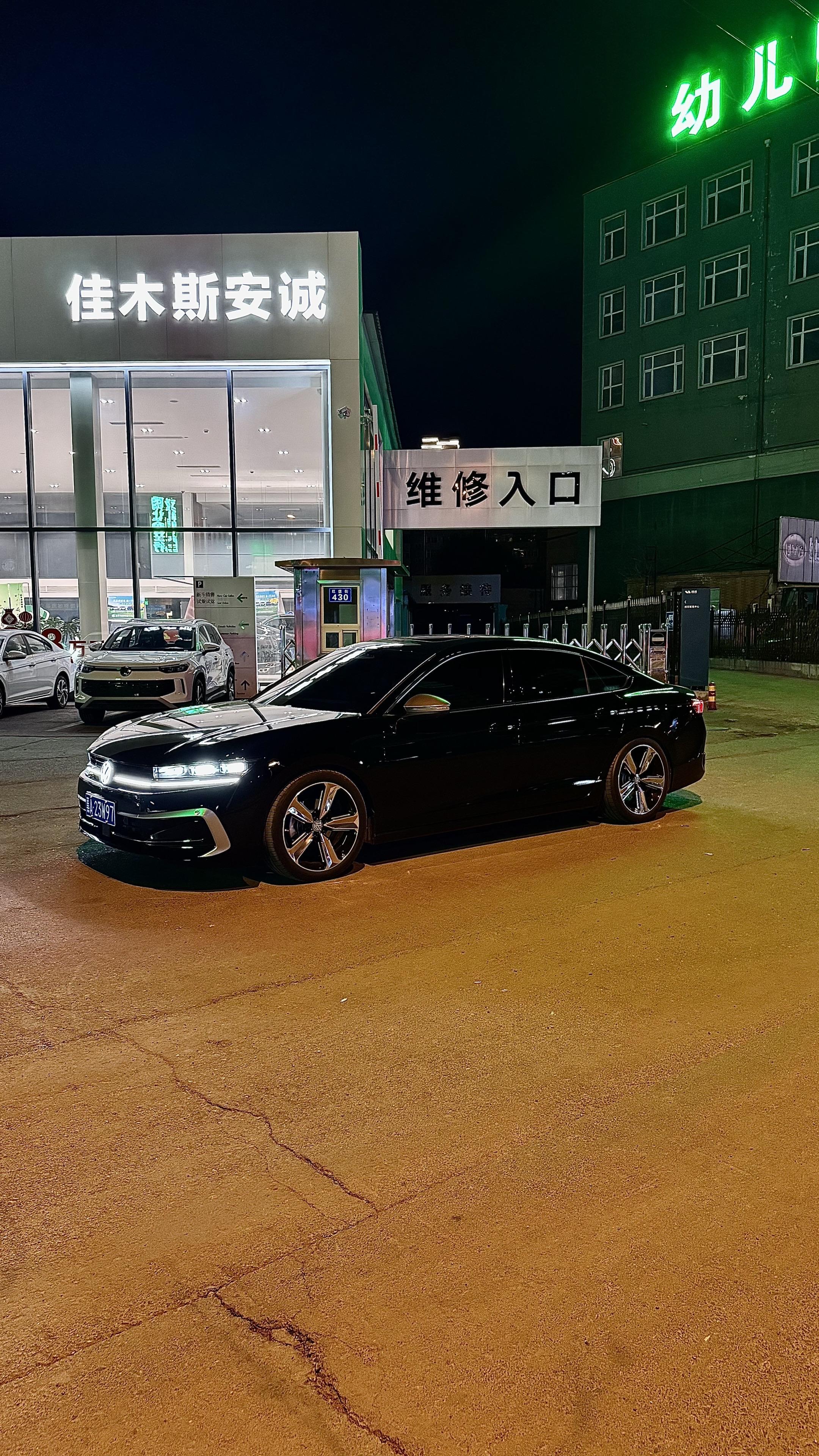熟悉的地方 速腾已经变迈腾了 来时路