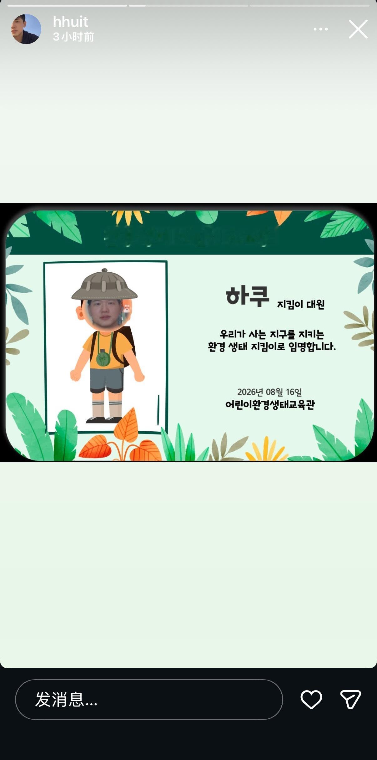 我出来玩拍了好看的照片～🥰你也被我的可爱迷倒了吧！ 