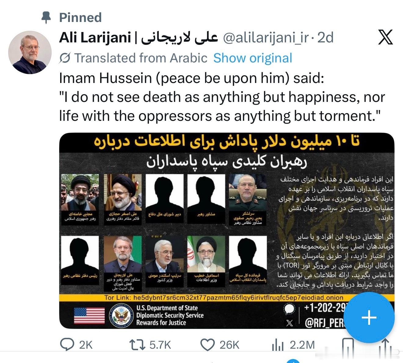 伊朗二号人物的X账号有40多万粉丝，他置顶了2天前的X，是这样的：【伊玛目侯赛因