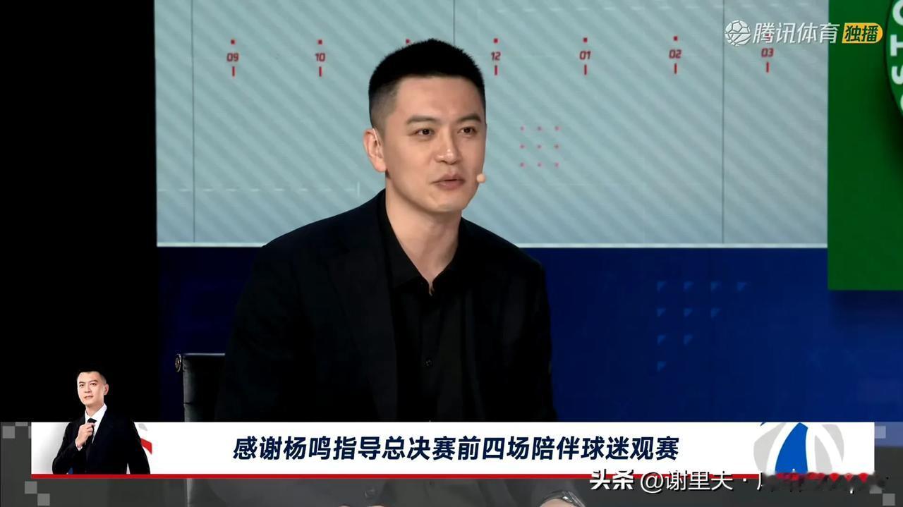 杨鸣格局拉满，苏群哪壶不开提哪壶，一句话让朱芳雨冒汗，他说：NBA凯尔特人输掉G