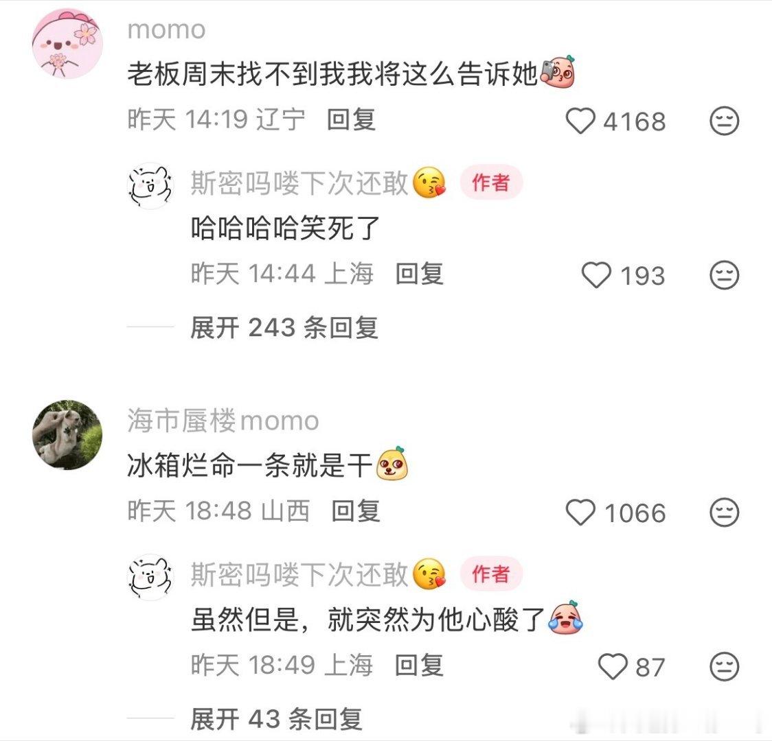 第一次见给手机放双休的人 