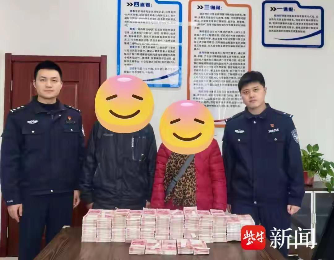 扬州八旬夫妇124万养老钱险被骗空！警方高速截停惊魂一幕，骗子竟让老人“护送”现