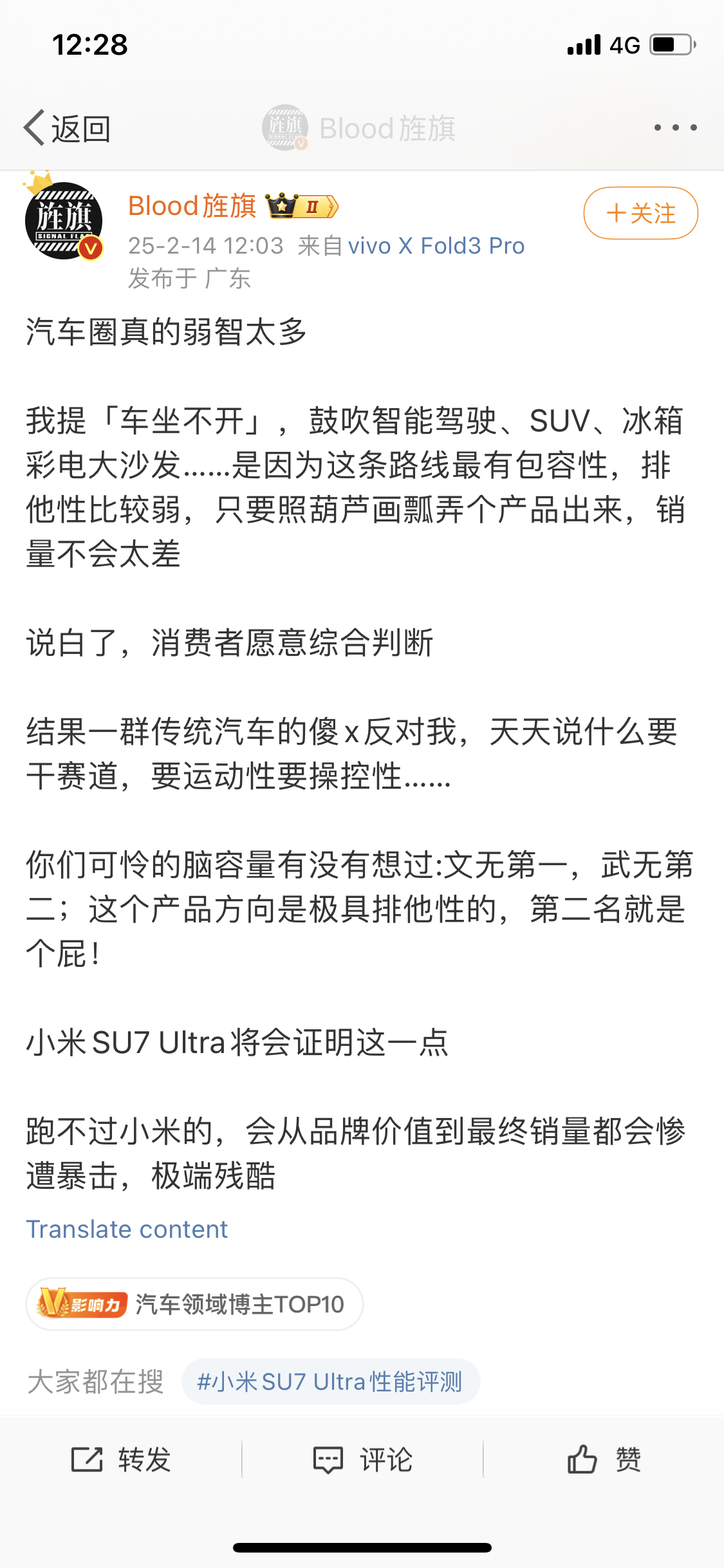 所以智能化是文科生，可以任人打扮？这话问问华为小鹏他们认吗？所以艹老师才能天天测