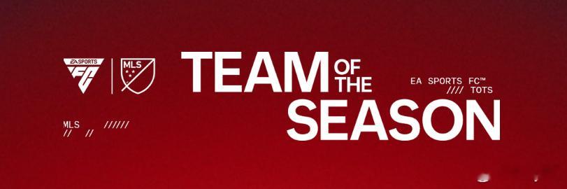 FC 26 Ultimate Team MLS美职联赛季最佳阵容。TOTSFC2