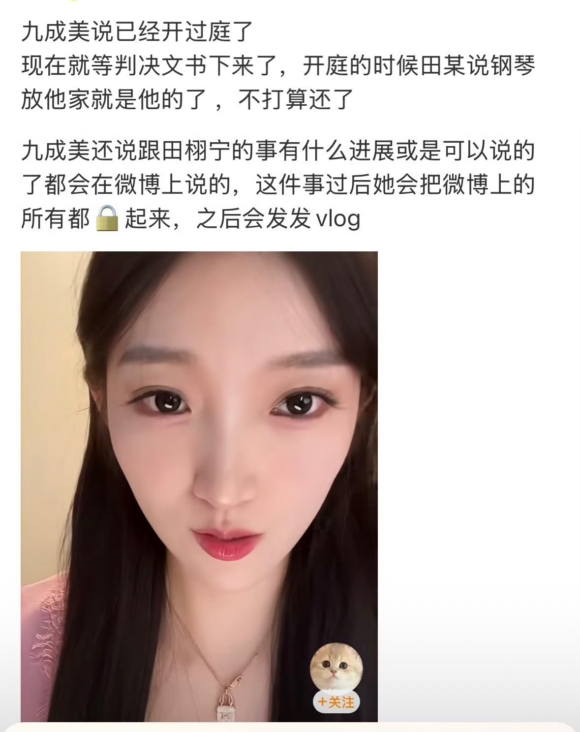 我靠，笑吐了田栩宁为何对九成美的钢琴执念这么深？放他家就是他的，哈哈哈… ​​​