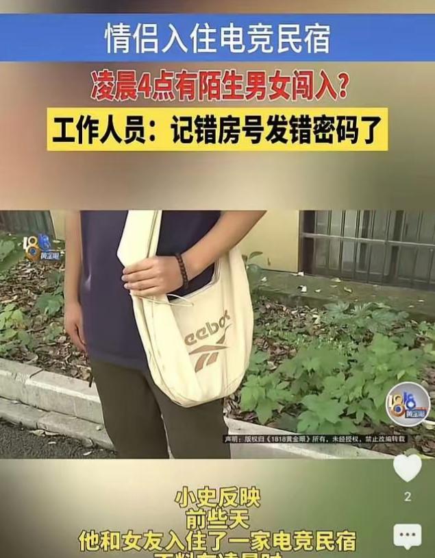 杭州，一对小情侣在酒店开房，两人都是年轻人，火力旺盛，折腾到半夜才停下，可没想到