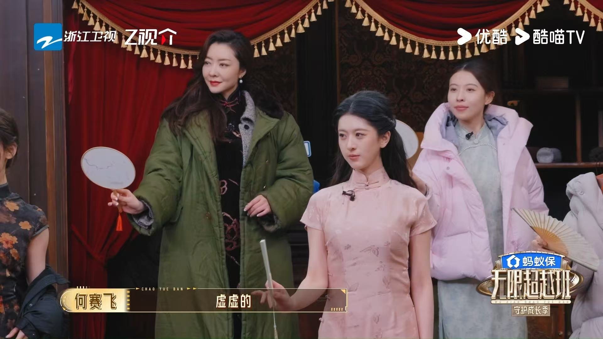 何赛飞大师课太雅了无限超越班 何赛飞拆解古典仪态的每一个动作都像在示范教科书。不