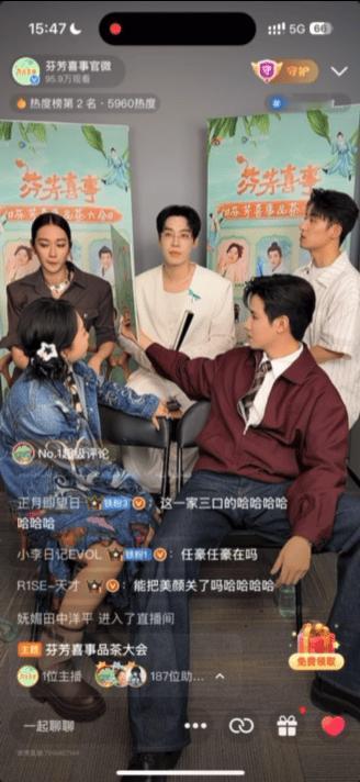在好笑和好嗑之间反复横跳 轻喜剧秒变嗑糖现场！李嘉琦任豪指尖相触满是默契，这氛围