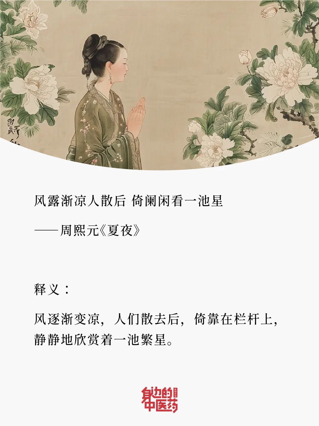 原来古人也摆烂！看完这些我的焦虑好了一大半！