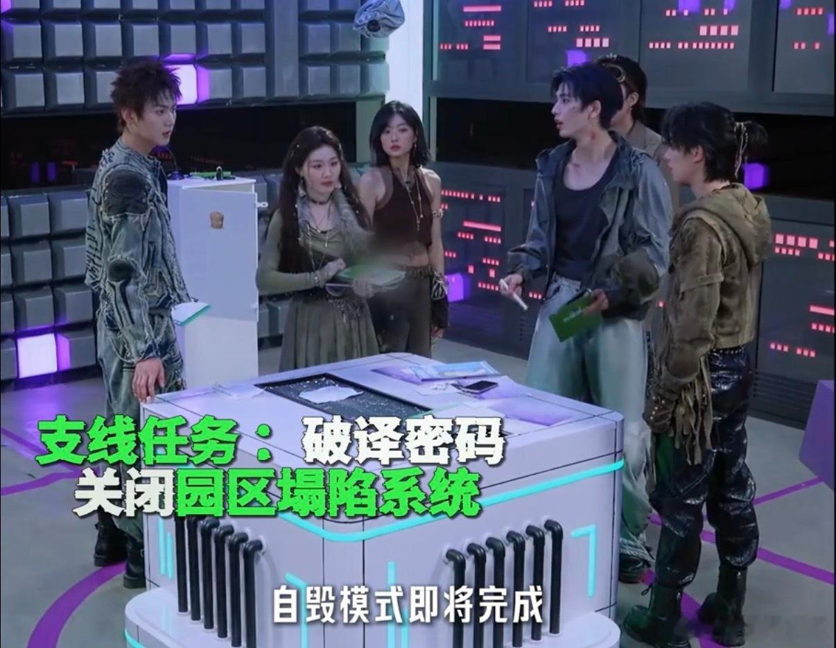 张凌赫性感大脑持续发力 张凌赫在《开始推理吧4》里简直推理王者！破译手势密码、发