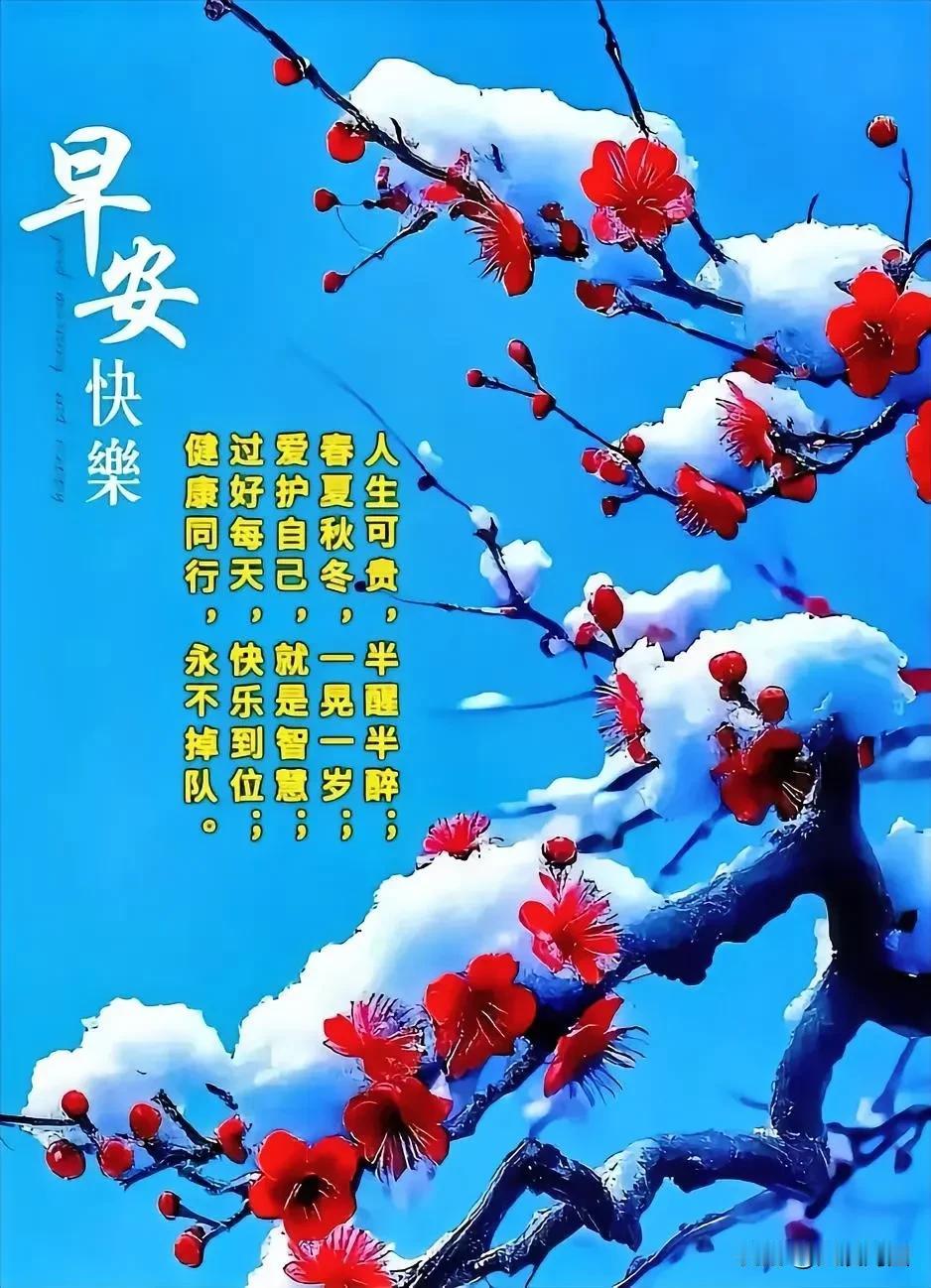 晨起微笑启佳程
晓日初升映碧空，微风轻拂意情浓。
唇绽浅笑心欢畅，目沐朝晖梦韵丰