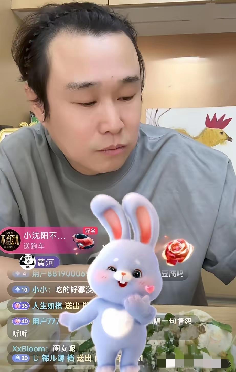 明星对于网红来说，简直是降维打击！
最近在刷直播的时候，看到小沈阳也开了直播。