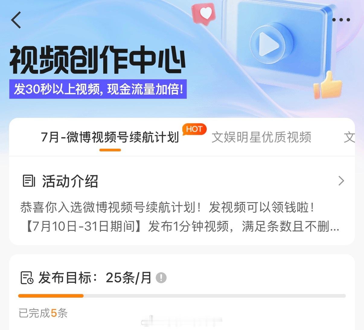 已经过去5天了，才发了5条视频想放弃了………… 