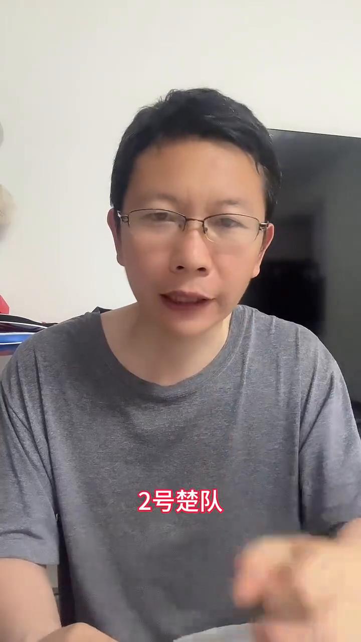楚钦队长称呼投票啦。
恭喜楚钦正式成为队长，现在粉丝昵称投票开始，四个选项摆在眼