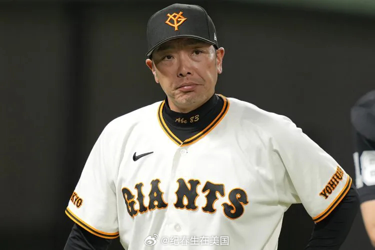 读卖巨人一军监督阿部慎之助5月25日晚因涉嫌对18岁长女施暴，被东京警视厅以“暴