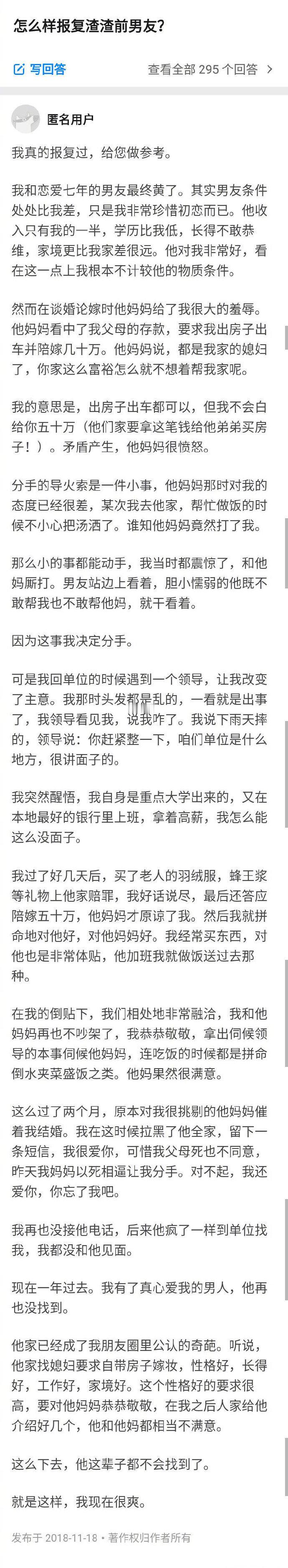 我只想说：干得好姑娘 ​​​