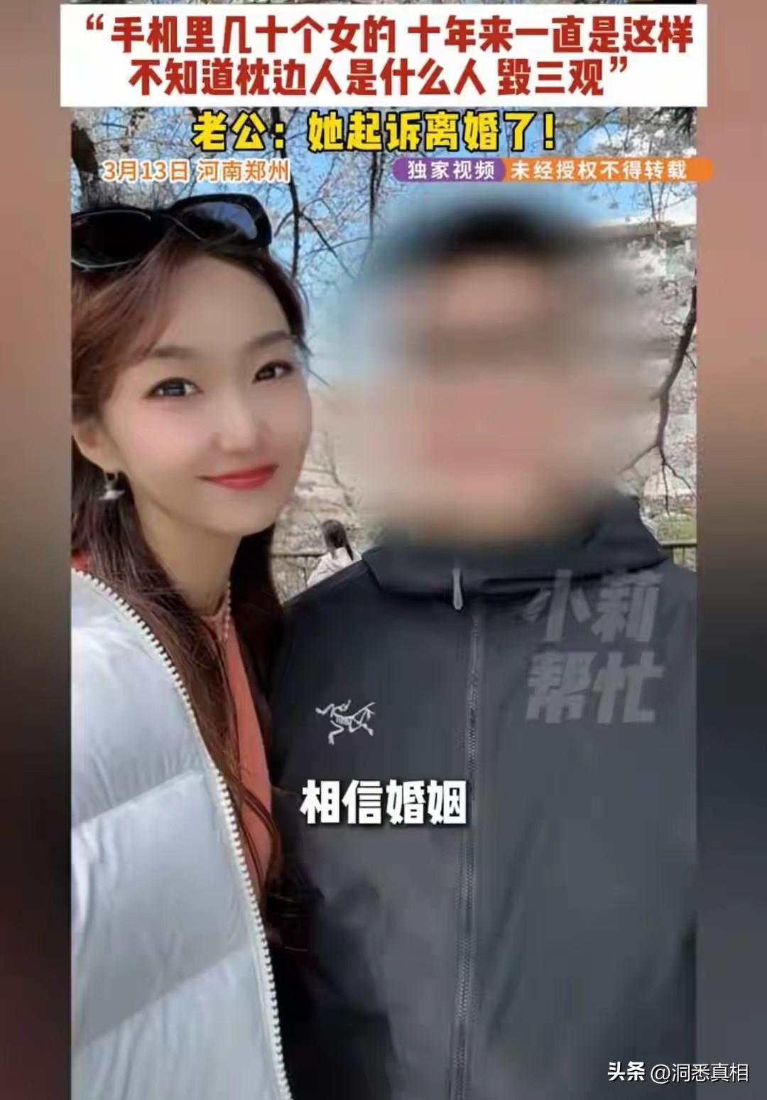 男人出轨几十个女人，还说男人都喜欢这样。河南郑州，结婚11年有3个孩子，住别墅，
