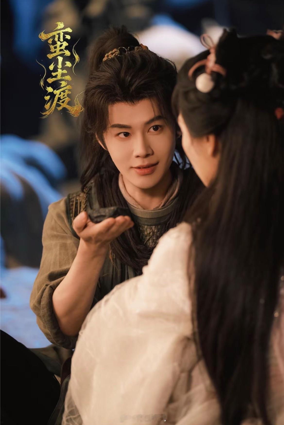 王云云 李佑霖《蛮尘渡》新剧照 