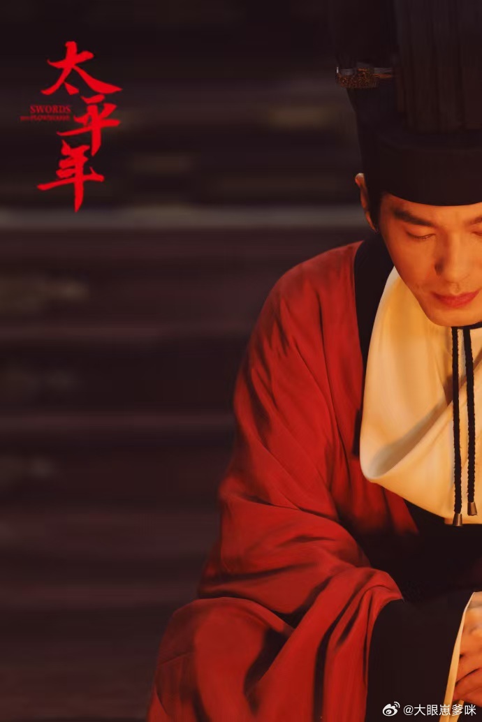 朱亚文说白宇这段可以给到夯白宇质问群臣哭腔藏力量，台词铿锵角色立住✨层次饱满演技