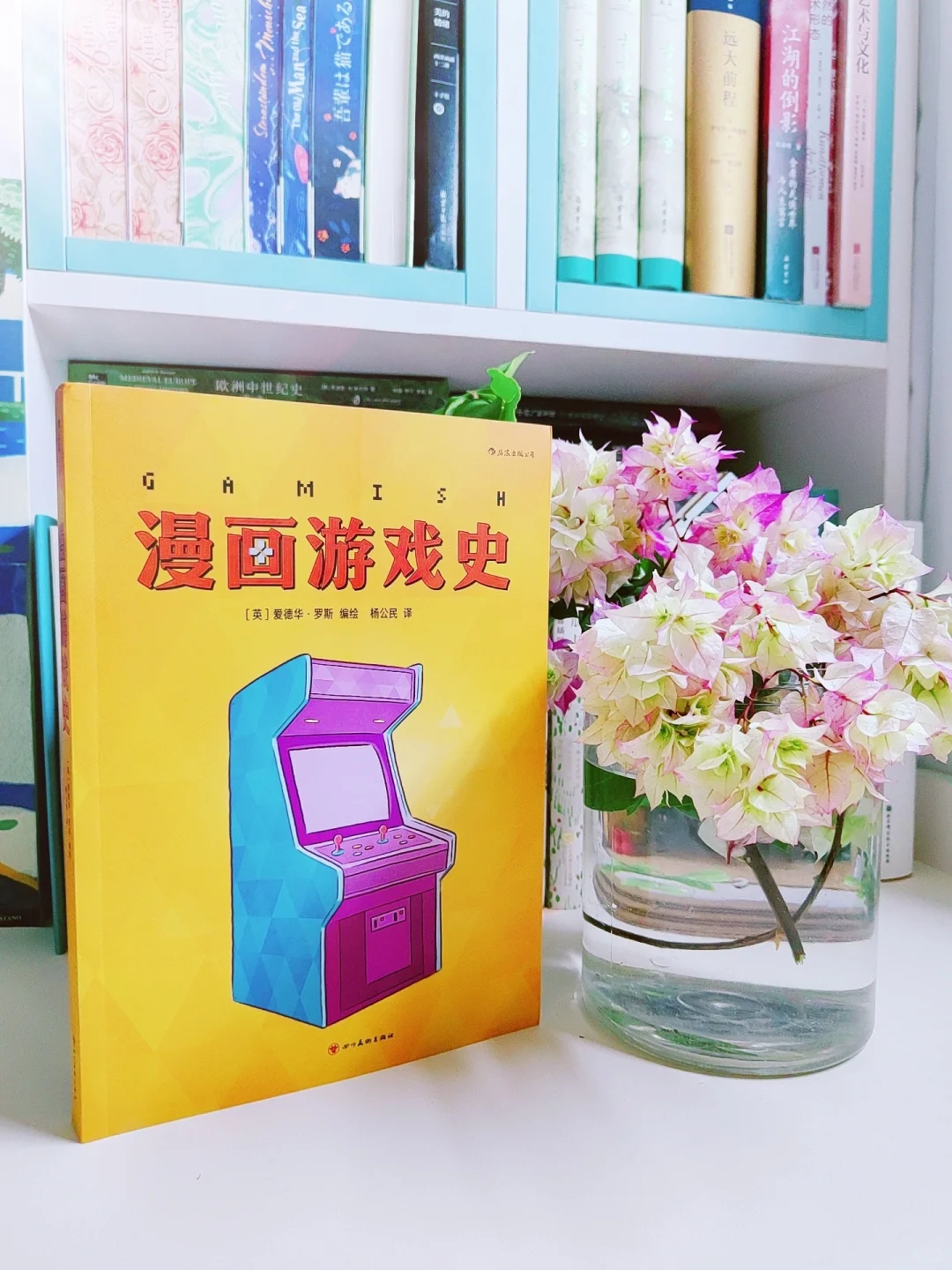 吃豆人、超级玛丽、街头霸王，让爱因斯坦沉
