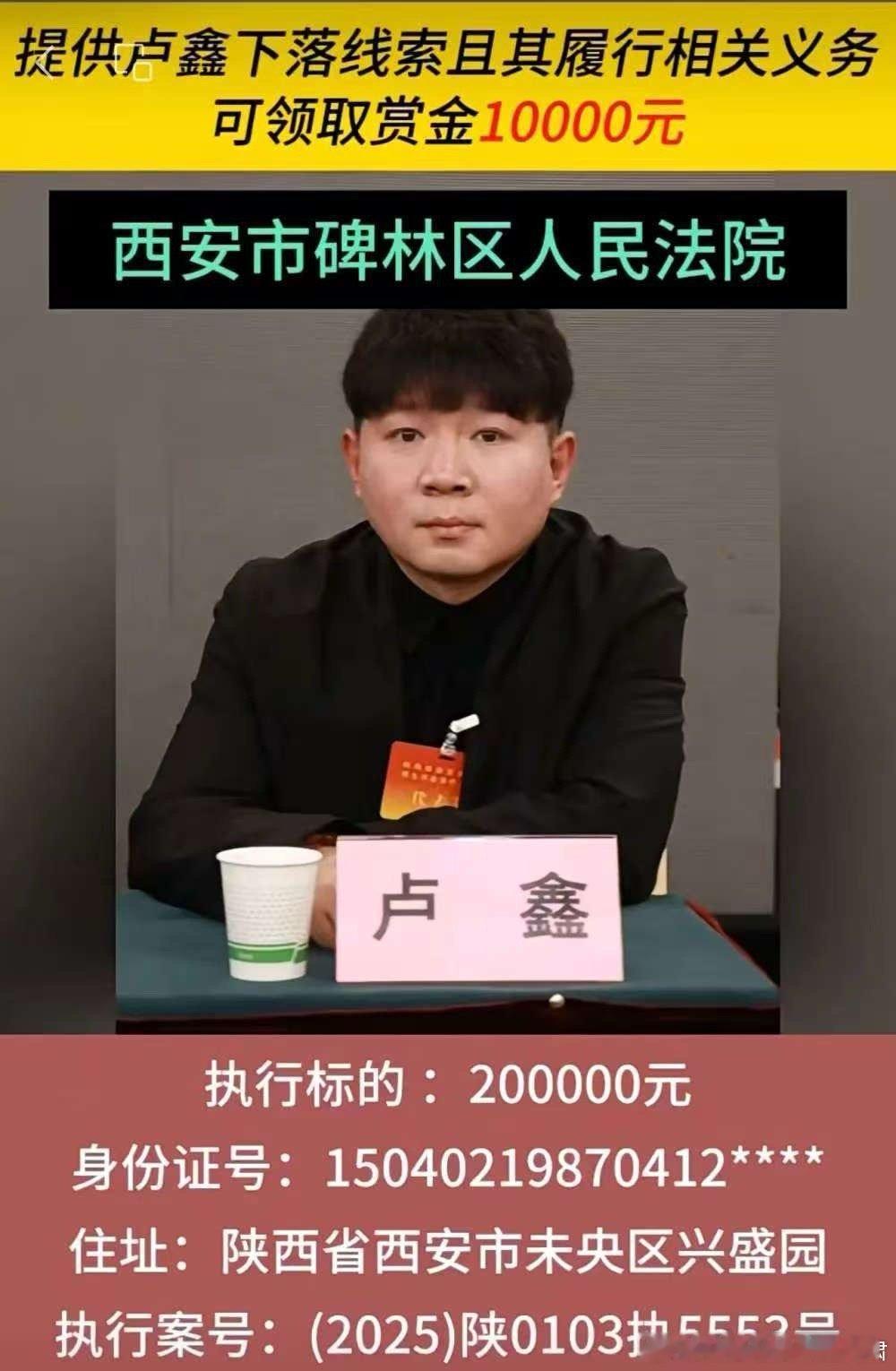 阎肃观察肃言肃语相声演员卢鑫回应被悬赏：没有失联】2月12日晚，对于多家媒体报道